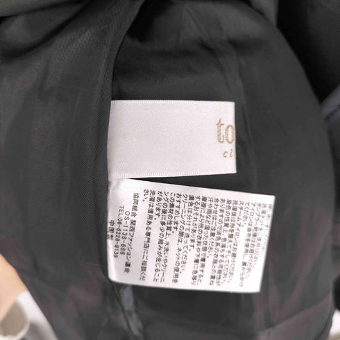 トッコクローゼット tocco closet バックレースアップハイウエストボリュームスカート レディース JPN:M