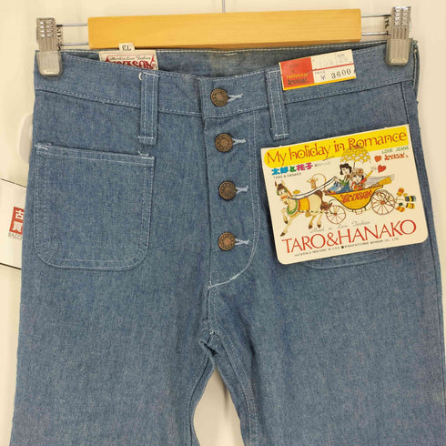 taro & hanako 80-90S JAPAN VINTAGE ボタンフライ ベルボトム デニム パンツ メンズ 29
