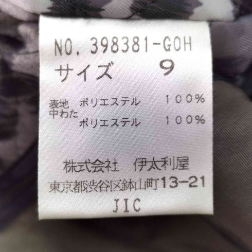 イタリヤ 伊太利屋 フリル トレンチコート レオパード柄キルティングライナー付属(着脱可) レディース JPN:9号
