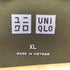 ユニクロ UNIQLO ハイブリッド ダウンパーカー メンズ JPN:XL