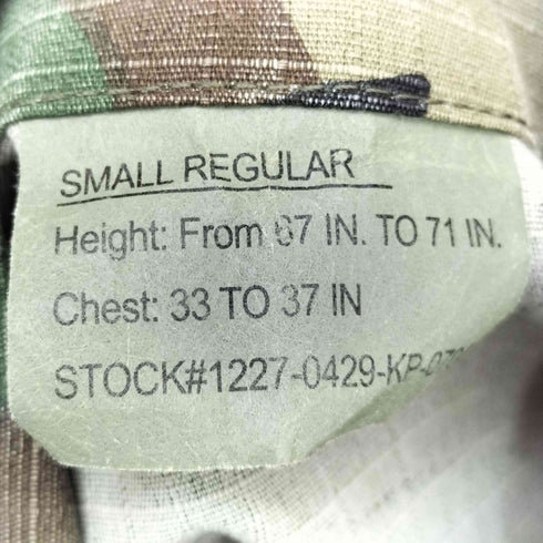 ロスコ ROTHCO リーフカモ BDUジャケット メンズ SMALLREGULAR