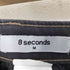 エイトセカンズ 8 seconds コットンステッチ ロングスカート レディース M