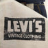リーバイスヴィンテージクロージング Levis Vintage Clothing 1950s復刻モデル 701 モンローデニム レディース W24 L34