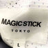 マジックスティック MAGIC STICK 2WAY WIDE BDU PANTS メンズ L
