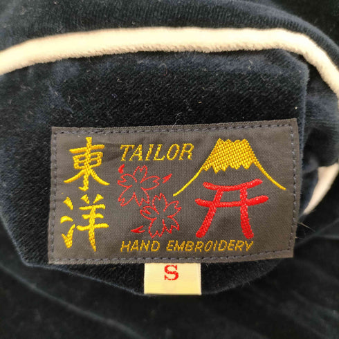 テイラートウヨウ TAILOR TOYO テーラー東洋 25AW Mid 1950s Style Velveteen (Two-tone) × Acetate Souvenir Jacket WHITE DRAGON × EAGLE 別珍 スカジャン メンズ JPN:S