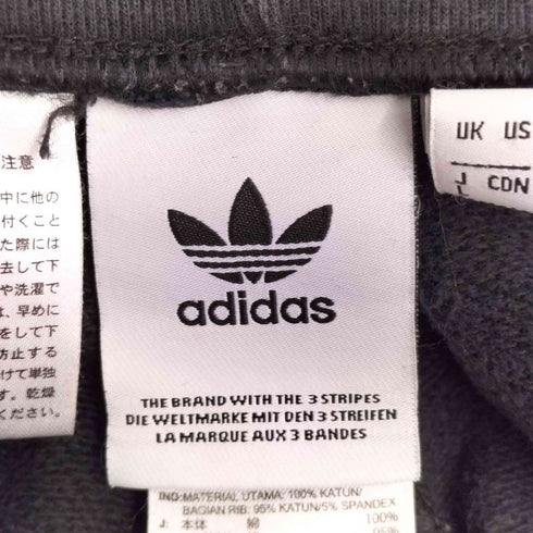 アディダス adidas 3-STRIPES PANTS メンズ JPN:L