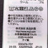 ムジルシリョウヒン 無印良品 洗えるミラノリブ編みシャツカーディガン メンズ JPN:M