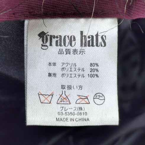 グレースハット grace hats フェイクファー ヘアーキャップ レディース
