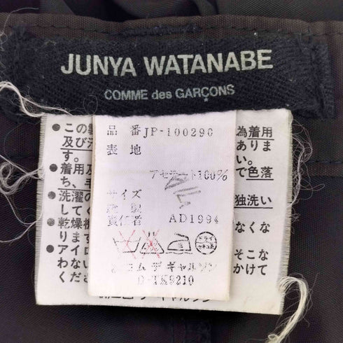 ジュンヤワタナベコムデギャルソン JUNYA WATANABE COMME des GARCONS 90s サテンセミフレアパンツ レディース