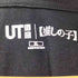 ユーティー UT アニメプリントTシャツ メンズ JPN:XL