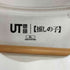 ユーティー UT アニメプリントTシャツ メンズ JPN:XL
