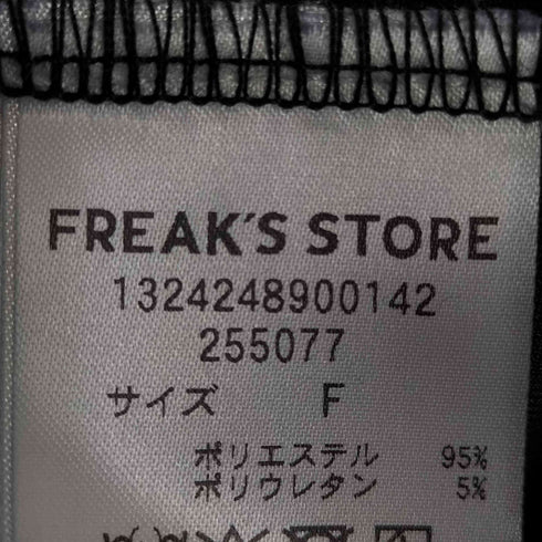 フリークスストア FREAKS STORE ベロア ボタン カーディガン レディース FREE