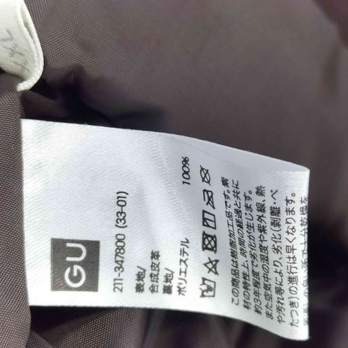 ジーユー GU フェイクレザー オーバーサイズジャケット レディース XXL