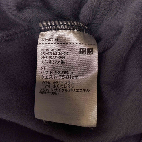 ユニクロ UNIQLO ユニクロ ウルトラストレッチスムースセット レディース XL