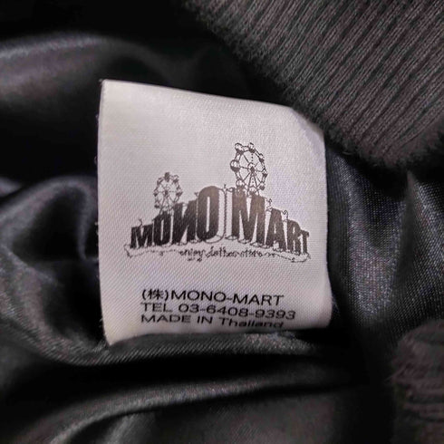 モノマート MONO-MART ラムレザー フーデッドジャケット メンズ