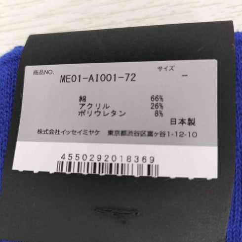イッセイミヤケメン ISSEY MIYAKE MEN アクリル混 立体 靴下 メンズ