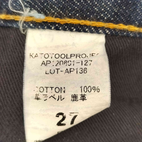 カトー KATO ap136 スリム ボタンフライデニムパンツ レディース US:26-27
