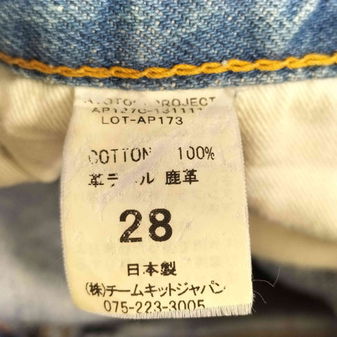 カトー KATO ap173 スリム ボタンフライデニムパンツ レディース US:28-29