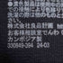 ムジルシリョウヒン 無印良品 かぜを通す スタンドカラー五分袖シャツ メンズ JPN:XL