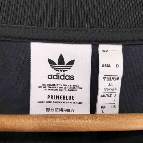 アディダス adidas Primeblue SST トラックジャケット メンズ L