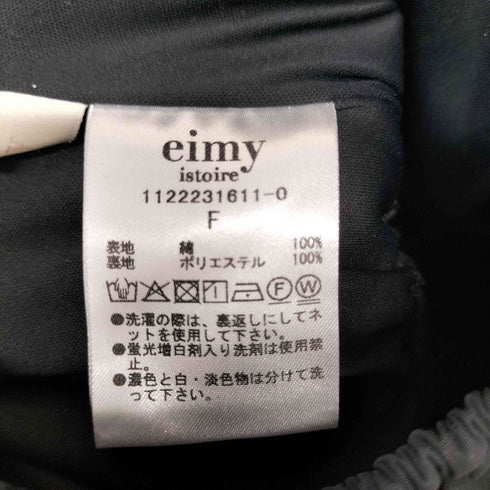 エイミーイストワール eimy istoire シアーボレロセットティアードワンピース レディース FREE