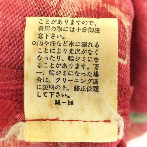 EROS shozo tsujimura リネン フラワープリント プリーツ ノースリーブ ワンピース レディース JPN:3