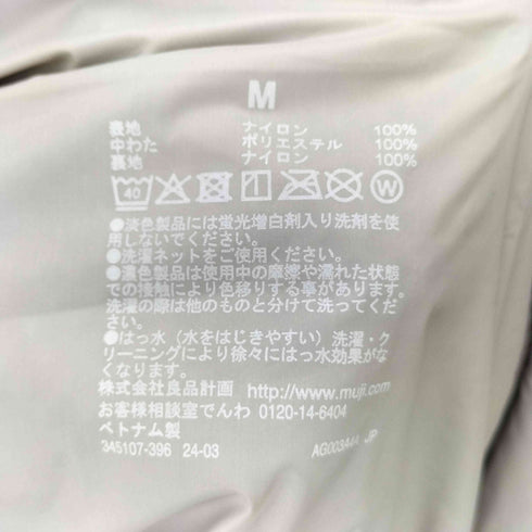 ムジルシリョウヒン 無印良品 撥水 洗える 中綿 ウォーキングベスト メンズ JPN:M