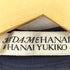 ユキコハナイ YUKIKO HANAI madam hanai バンドカラー チェック フラワーレース ブラウス プリーツスカート セットアップ レディース 09号