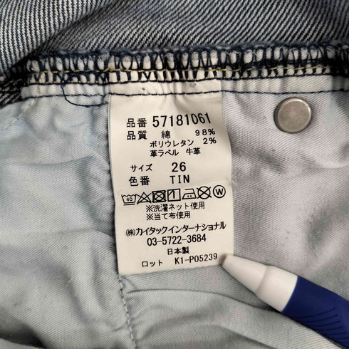 ヤヌーク YANUK リラックスドスリム デニムパンツ KAY レディース US:26-27