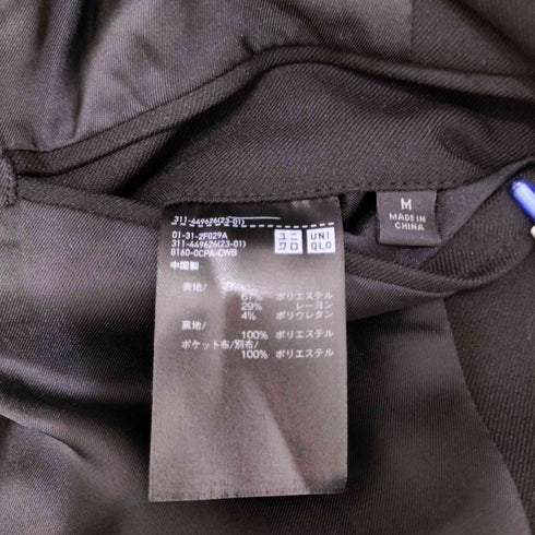 ユニクロ UNIQLO 2WAY ストレッチジャケット メンズ import:M
