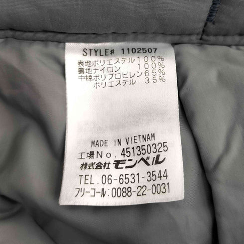 モンベル mont bell パウダーステップ パンツ レディース JPN:S