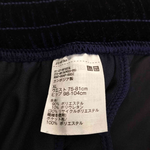 ユニクロ UNIQLO 25AW ソフトベロアイージーパンツ レディース JPN:XL