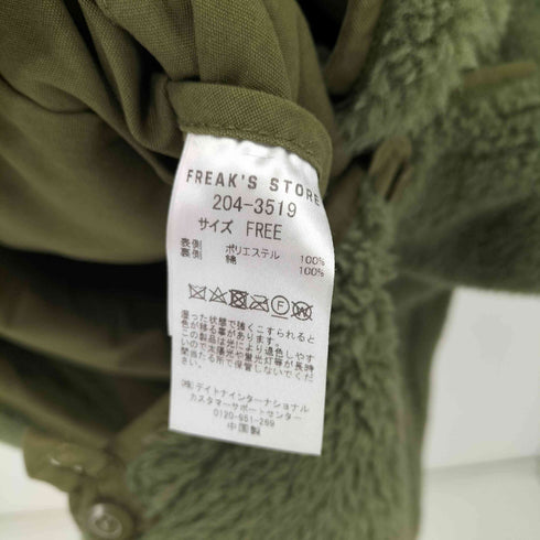 フリークスストア FREAKS STORE リバーシブル ボア モッズコート レディース FREE
