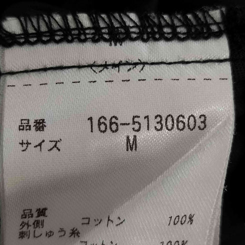 エヌ N. レースイージーパンツ レディース JPN:M