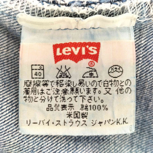 リーバイス Levis 90S USA製 501 ボタン裏553 ボタンフライ デニム パンツ メンズ W34 L32