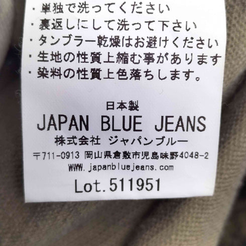 ジャパンブルージーンズ JAPAN BLUE JEANS シェフパンツワイド コーデュロイ アラベスク柄 メンズ JPN:M