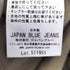 ジャパンブルージーンズ JAPAN BLUE JEANS シェフパンツワイド コーデュロイ アラベスク柄 メンズ JPN:M