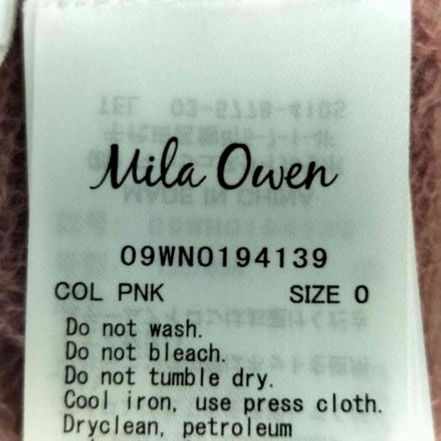 ミラオーウェン Mila Owen モヘヤ混 ニット&スカート セットアップ レディース