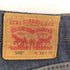 リーバイス Levis 569 ルーズストレート デニムパンツ メンズ W28