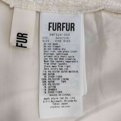 ファーファー furfur トリミングツイードスカショーパン レディース ONE SIZE