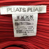 プリーツプリーズイッセイミヤケ PLEATS PLEASE ISSEY MIYAKE 超音波カッティング プリーツ カーディガン レディース JPN:3