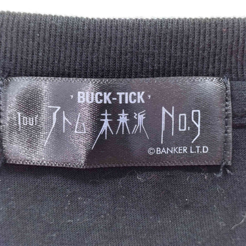 アトム Tシャツ メンズ JPN:M