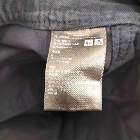 ユニクロ UNIQLO ジャージーバレルレッグパンツ メンズ JPN:M