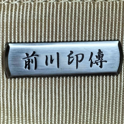 前川印傳 和柄 パッチワーク ハンドバッグ レディース