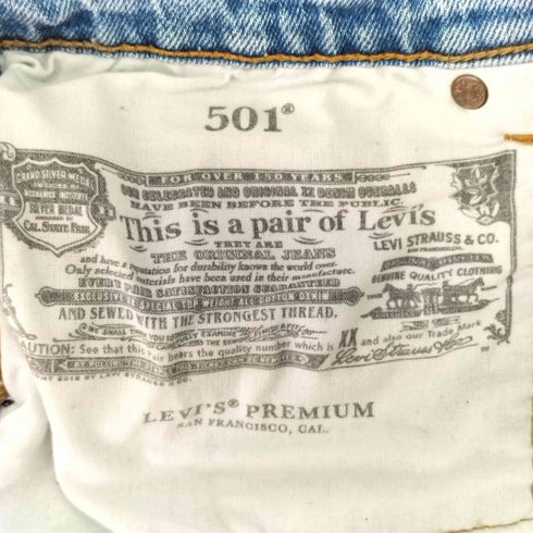 リーバイス Levis 別注 501 ボタン裏5286 インディゴ ストレートデニム レディース W27 L29