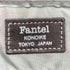 鴻池製作所 Fantel 日本製 レザー ビジネス バッグ メンズ
