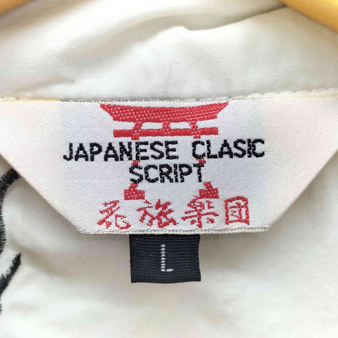 ハナタビガクダン 花旅楽団 龍 刺繍 コットン 半袖 シャツ メンズ JPN:L