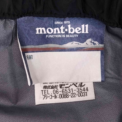 モンベル mont bell GORE-TEX レインパンツ フルジップ メンズ JPN:M