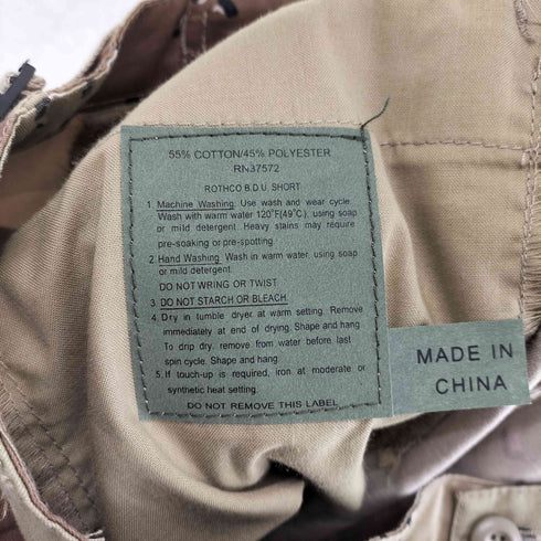 ロスコ ROTHCO B.D.U SHORT チョコチップカモ メンズ LARGE REGULAR