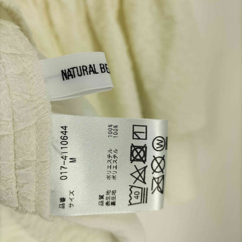 ナチュラルビューティーベーシック NATURAL BEAUTY BASIC 24SS ジャガードダブルフリルブラウス レディース JPN:M